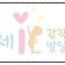 나사렛언어심리연구소