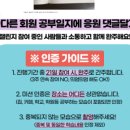 바른테크 이미지