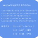 홍진골프연습장 이미지