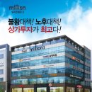 밀리온2 이미지
