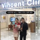 3박4일 의료관광 출장 총정리 🇹🇭 K뷰티·안티에이징·웰니스 시장 직접 조사 &amp; 의료관광 MOU 체결 후기