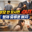 형제부동산공인중개사사무소 이미지