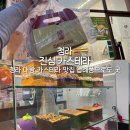 청라엑슬루타워경로당 | 인천대왕 카스테라 맛집 <진심 카스테라 청라점> 후기 답례품, 단체주문도 가능
