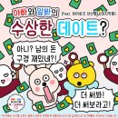 카페키움 | 키움 히어로즈 자선카페 후기 마지막