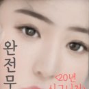 삼부의원 이미지