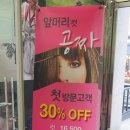 살롱 드 에이치(Salon de H) 이미지