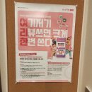 약손명가 여리한다이어트 두근두근 첫 방문기 1,2회차 1.8kg 감량기