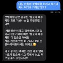 2박 3일 태안 여행지 추천🌿