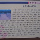 용강초등학교 이미지