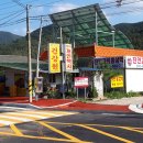 (부귀면)충혼탑 티스토리