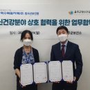 울주군정신건강복지센터 이미지