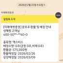 주식회사 에스팀 네이버블로그