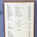 훈카츠 이미지