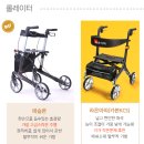 중앙의료기 복지용구 이미지