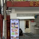 화양초교 후문 이미지