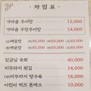 박씨네 한옥 | 한옥마을 박씨네 추어탕 김포 추어탕맛집