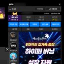 메가박스PC방 이미지