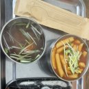 미로네분식 이미지