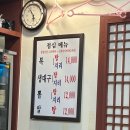 용궁복아구 이미지
