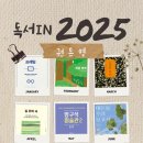 더글라스아이 이미지