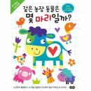 우산농장 이미지