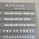 365엠씨의원 이미지