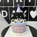 라비유(ravi.u) | 부산 광안리 강아지 케이크 맛집 ‘라비유’ 당일 예약 (주차 가능)