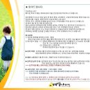 해빛나유치원 이미지