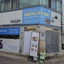 사훈카서비스 | [대구시지맛집] 밥도둑 직화볶음에 혜자스러운 셀프바까지 완벽한 '카페동이 시지점' 방문 후기