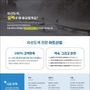 (주)삼동산업 이미지