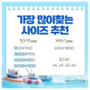 스피드현수막 네이버블로그