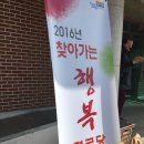 송생리 경로당 이미지