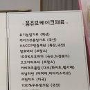 꼼쥬브 네이버블로그