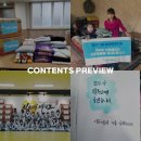 민들레태권도