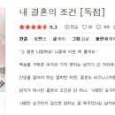 래마