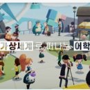 자신감 업 초등영어회화 이미지