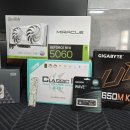 컴퓨터 | 부산컴퓨터조립전문 티나컴 / 컴퓨터 조립 후기 비대면 상담