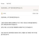 엔믹스 지니 탈퇴 공지 이미지