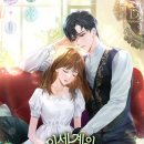 세계로어린이집 이미지