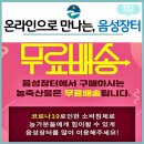이민숙농장 네이버블로그