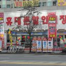 명성대박통신 네이버블로그