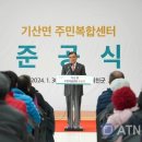 기산면보건지소 이미지