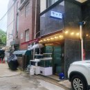 신촌회참치