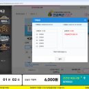행운PC | 연금복권 720+ 제 316회 당첨결과 및 1등 판매점 명당! 제 317회 인터넷 세트 구매 후기까지