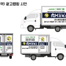 세진광고 - 의성군 북부길 74 | 세진광고