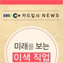 다가온학원