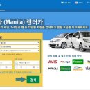 렌탈닷컴