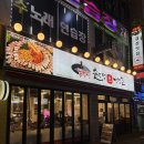 동두천솥뚜껑삼겹살탄현역점 | 동두천솥뚜껑삼겹살 탄현역점 가성비 넘치는 탄현동 미나리 삼겹살 내돈내산 솔직후기