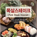오봉도시락 이미지