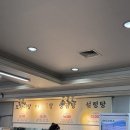 팔복도가니탕집 | 하남 / 팔복도가니탕 (팔복진국 후기, 진한 국물의 보양식 (하지만 내 1티어는 부영도가니탕)